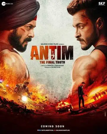 Окончательная правда онлайн